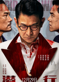 《相濡以沫的夜晚》动漫在线观看