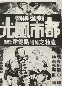 婚的女同学