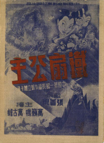 美女犬奴隶