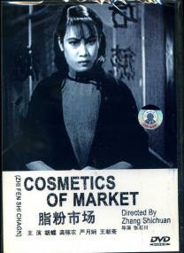 国产精品粉嫩懂色av
