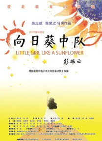 久草在线看片