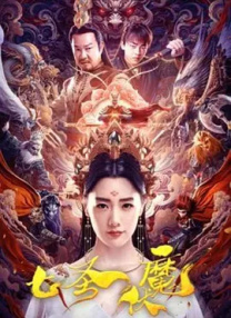 91亚洲国产成人精品下载