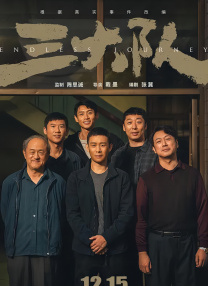 两个小姨子