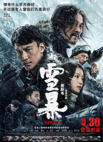 伊人国产在线视频