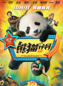 亚洲国产精品人久久电影