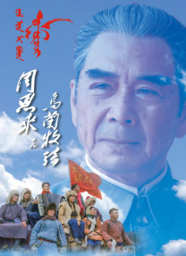 我的不同人生日记