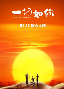 小缘的恋爱情史