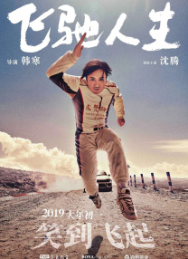 喂喂女老师