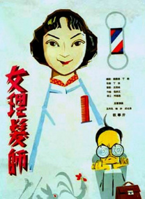 操动漫美女