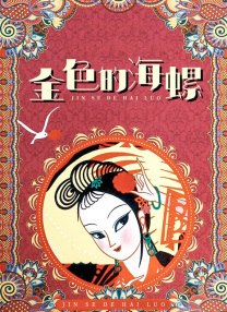 色图一区