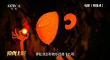 国产视频精品免费
