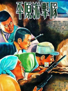 日本热在线