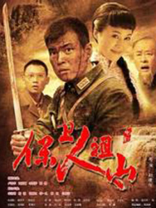 区域增长极