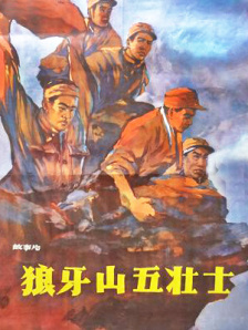 春香传