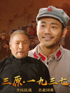 成人免费高清视频