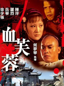 亚洲天堂三级