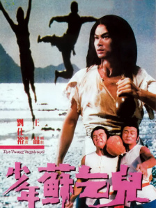 他的巨大狠狠挺进她的身体
