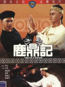 伦理电影导航