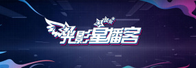 抛头露面的女孩