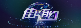 伊人焦久影院
