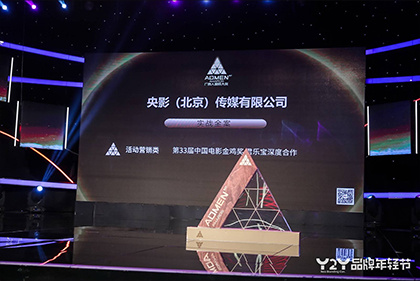 吴梦梦梦穿旗袍去粉丝家叫什么