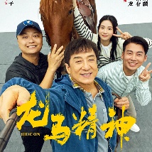 性爱作用